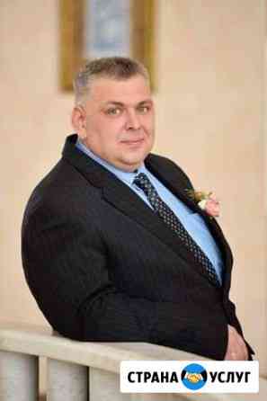 Православный Психолог Белгород