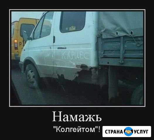 Антикор,шумка,малярные работы,рихтовка Астрахань - изображение 1