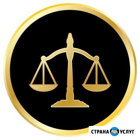 Бухгалтерские услуги Симферополь - изображение 1