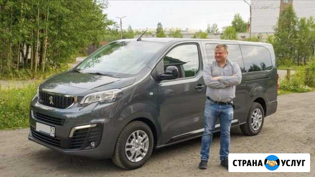 Пассажирские перевозки Мончегорск - изображение 1