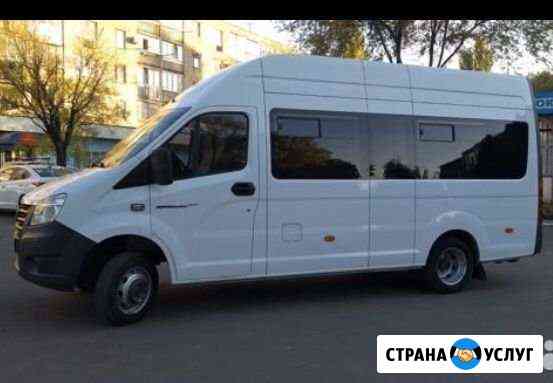 Пассажирские перевозки Нальчик
