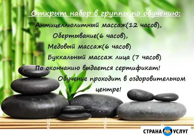 Открыт набор на обучение Рязань - изображение 1