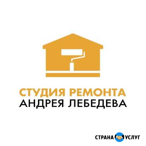 Электромонтажные услуги Йошкар-Ола - изображение 1