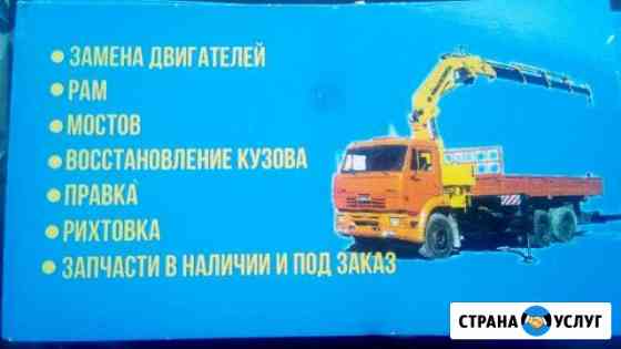 Ремонт кранов,гидравлики и т.д на Пограничной 124 Благовещенск