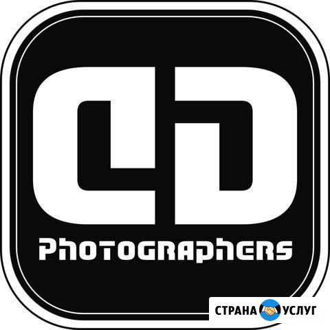 D&D фотографы Энгельс - изображение 1