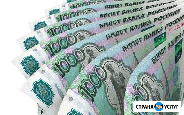 Декларация 3 - ндфл+ реестр+ заявление Вологда - изображение 1