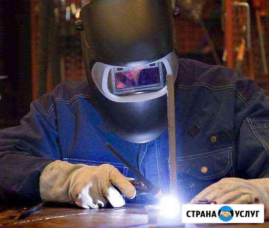 Услуги сварщика.Сварка аргоном Тюмень