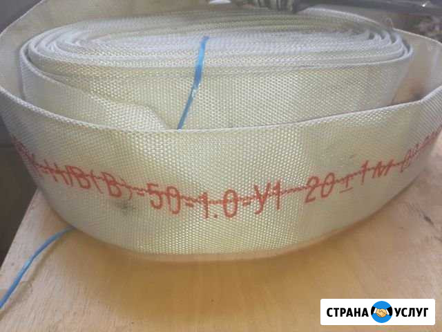 Пожарный рукав Электрогорск - изображение 1