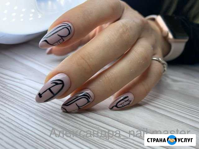 Мастер маникюра Дзержинск - изображение 1