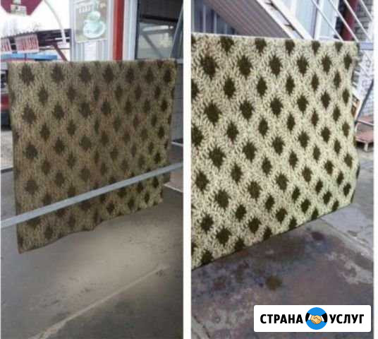 Стирка ковров Челябинск - изображение 1