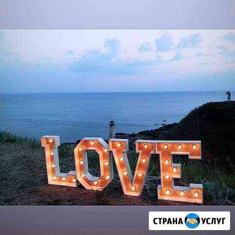 Свадьба, Декор буквы love Ростов-на-Дону