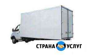 Грузоперевозки Омск