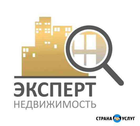 Помощь в приобретении недвижимости и ее продажи. И Оренбург