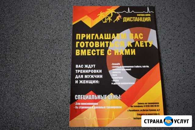 Создание макетов, сайтов Екатеринбург - изображение 1