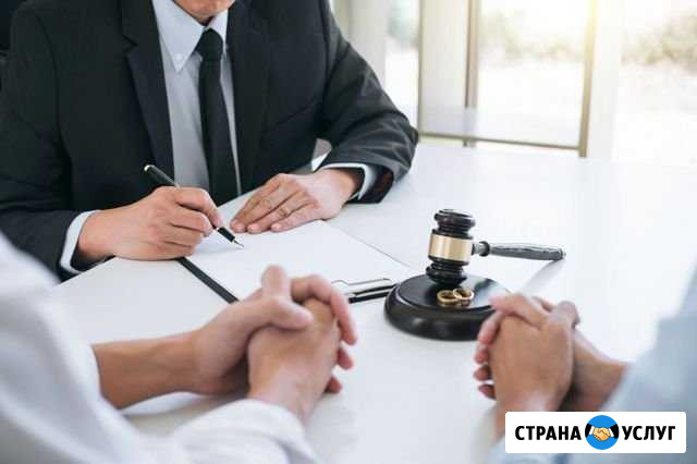 Юрист по бракоразводным делам Белгород - изображение 1