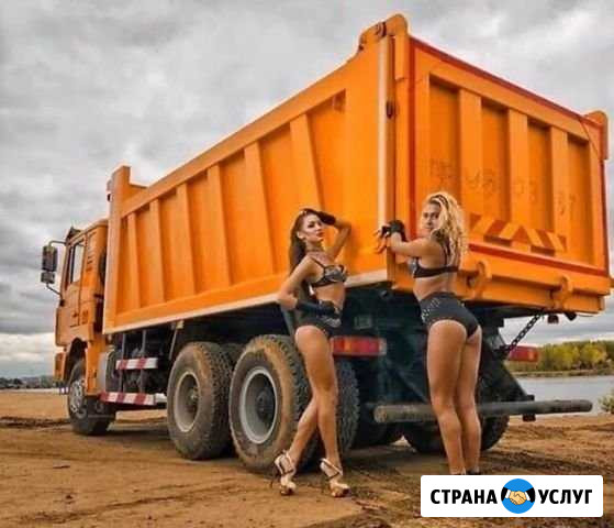 Услуги самосвала Липецк - изображение 1
