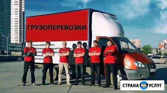 Переезды Ярославль