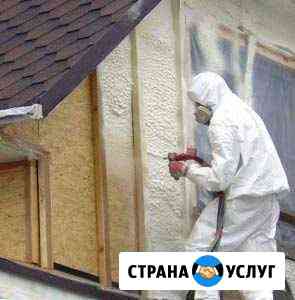 Лучшее утепление и гидроизоляция Екатеринбург