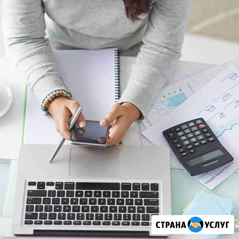 Главный бухгалтер Кызыл - изображение 1