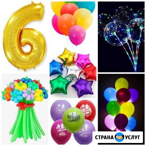 Воздушные шары 24 часа Севастополь - изображение 1