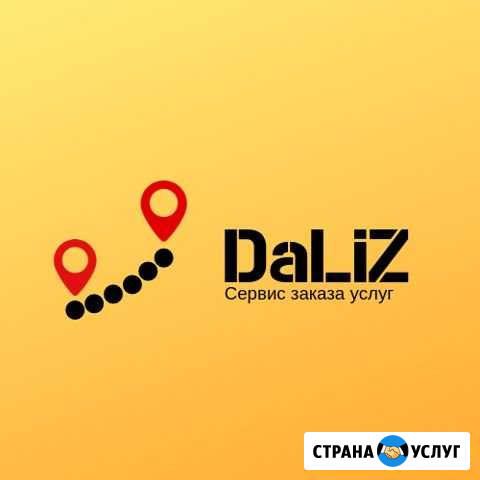 Мастер на час.Бытовые услуги Томск - изображение 1