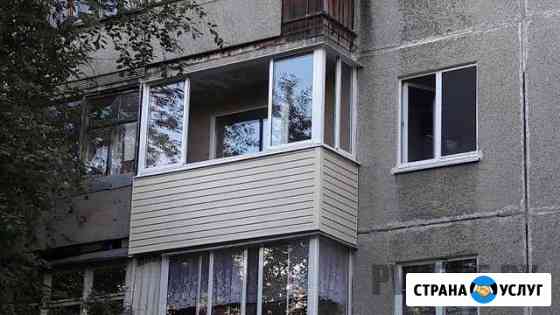 Балконы под ключ Клинцы