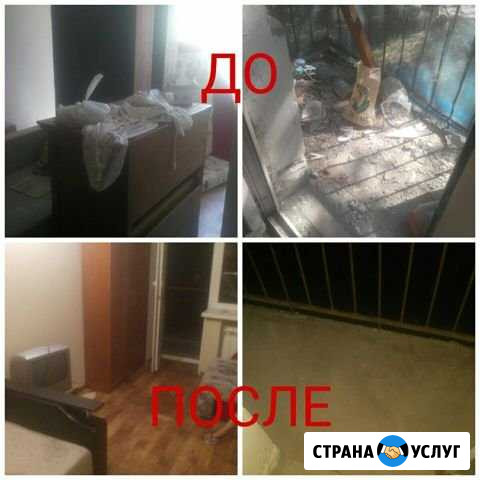 Уборка квартир Волгоград - изображение 1