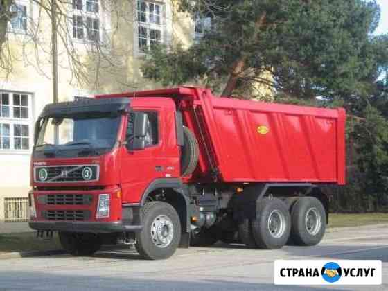Аренда Мурманск