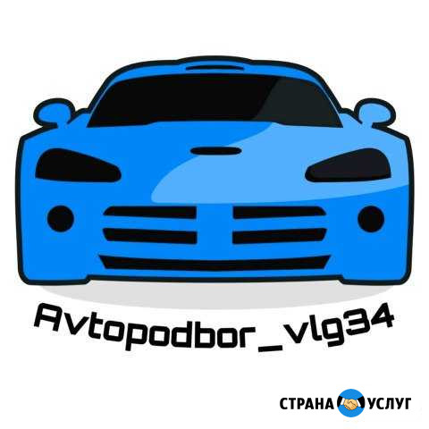 Подбор авто, проверка перед покупкой. Толщиномер Волгоград - изображение 1