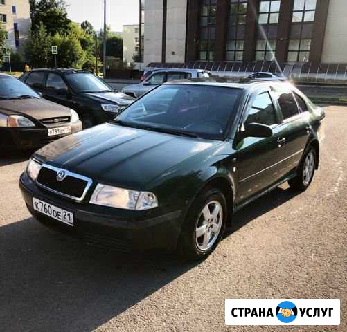 Прокат автомобилей Казань - изображение 1