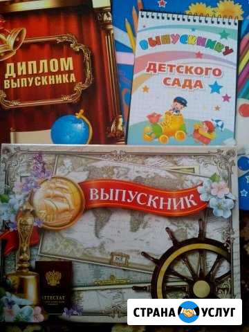 Фото - видео - съёмка Учалы - изображение 1