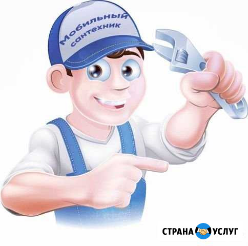 Мобильный сантехник Уфа - изображение 1
