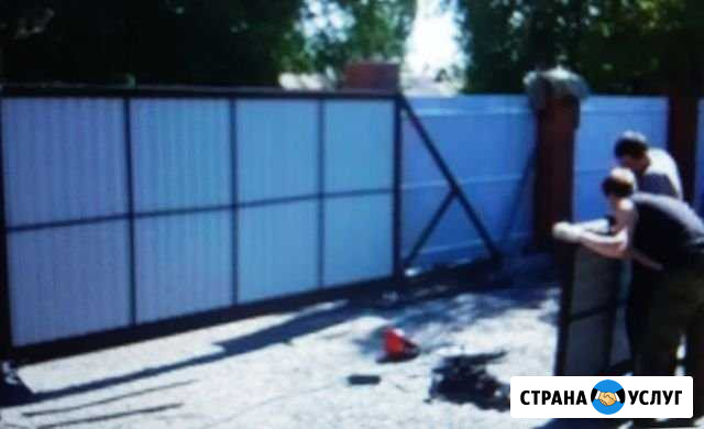 Установка Забор Нефтеюганск - изображение 1