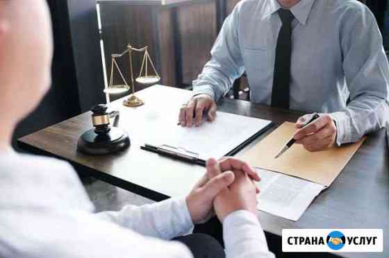 Юридическая консультация Байкит