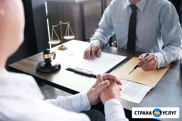 Юридическая консультация Байкит - изображение 1