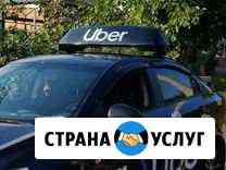Lightbox Uber, Яндекс Такси Новосибирск