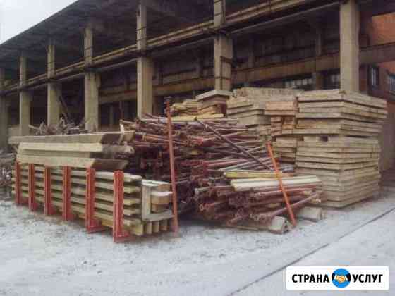 Аренда опалубки Обнинск