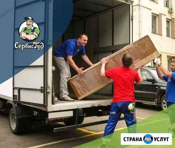 Переезды грузчики Ульяновск