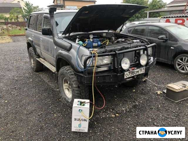 Заправка Автокондиционера Краснодар - изображение 1