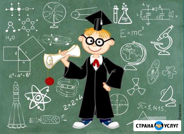 Обучение Смоленск - изображение 1