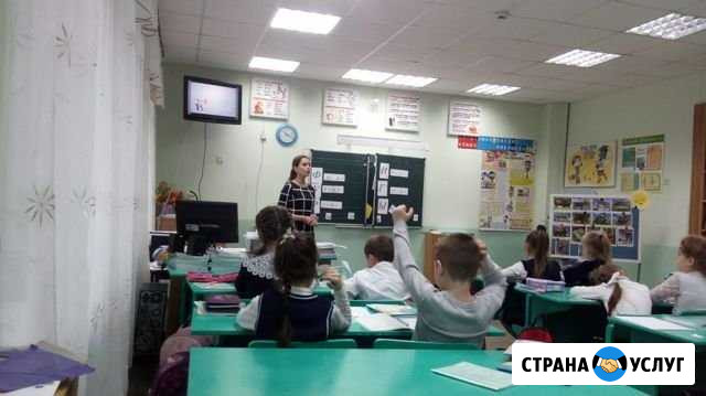 Репетитор Шахты - изображение 1