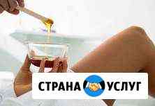 Шугаринг - SPA депиляция Каменск-Уральский
