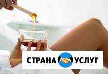 Шугаринг - SPA депиляция Каменск-Уральский