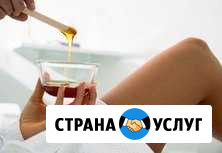 Шугаринг - SPA депиляция Каменск-Уральский - изображение 1