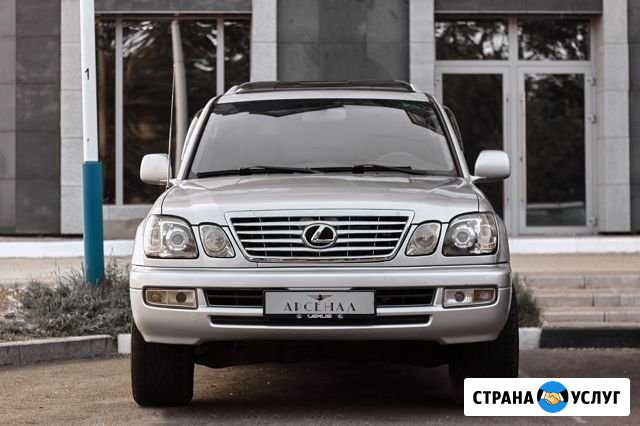 Аренда авто Lexus LX 470 Благовещенск - изображение 1