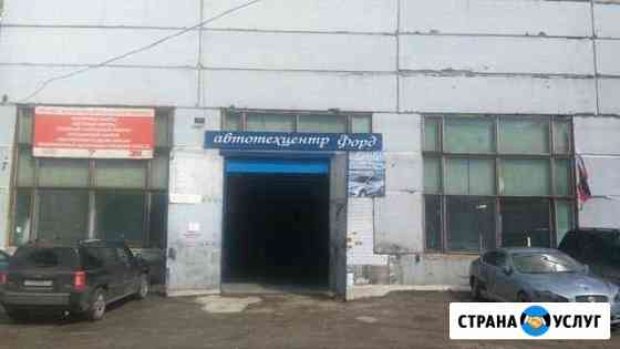 Автосервис, Ремонт Ford (Transit, Focus,Mondeo, Fi Москва