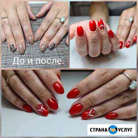 Маникюр Ангарск