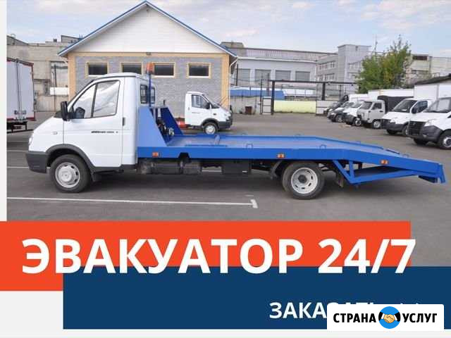 Услуги эвакуатора Уфа - изображение 1