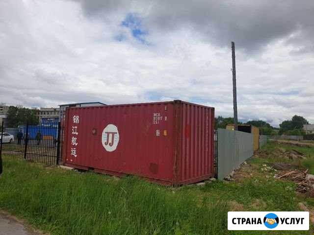 Контейнер сдам в аренду Комсомольск-на-Амуре - изображение 1