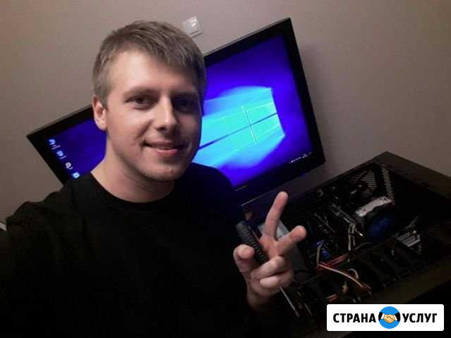 Установка Windows, Компьютерный мастер с выездом Тула - изображение 1